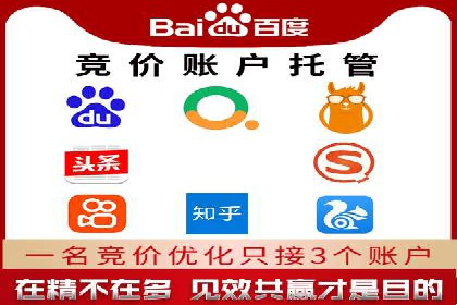 竞价推广开户费用攻略：案例解析助你成功